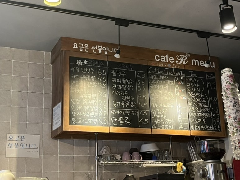 레드빈눈꽃빙수 이미지