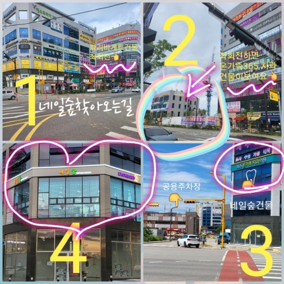 365온가족치과 이미지