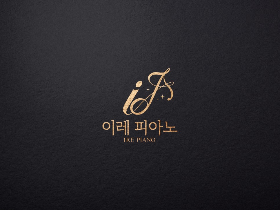 이레피아노 이미지
