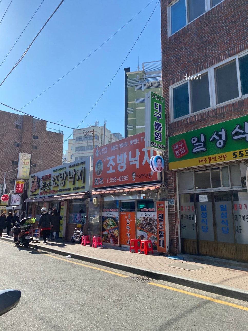 구조방낙지 이미지