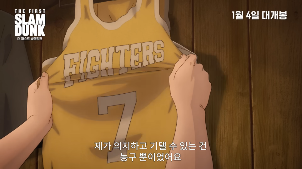 퍼스트스포츠 이미지