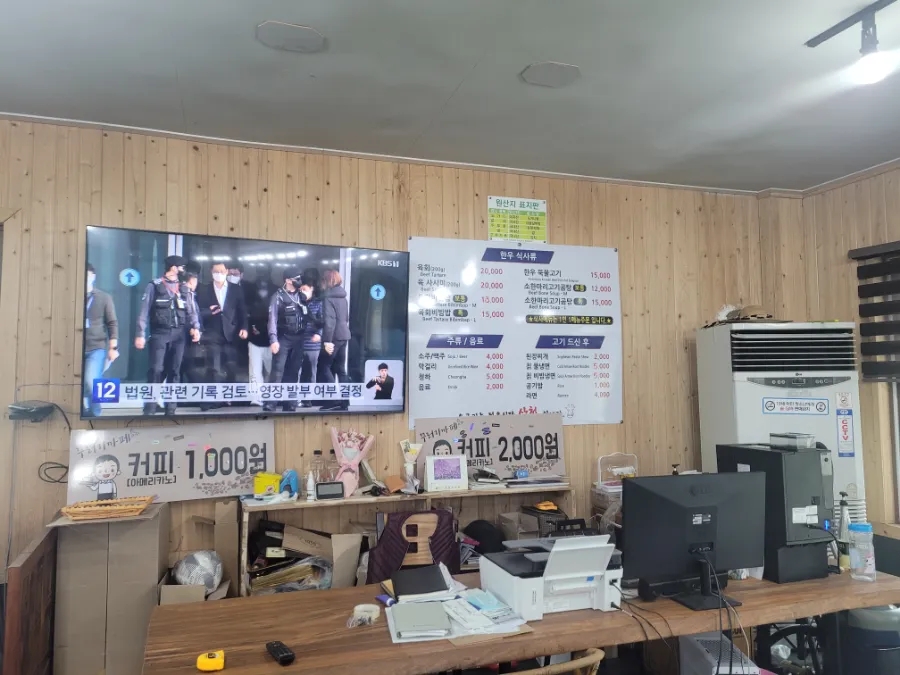 막내정육점 이미지