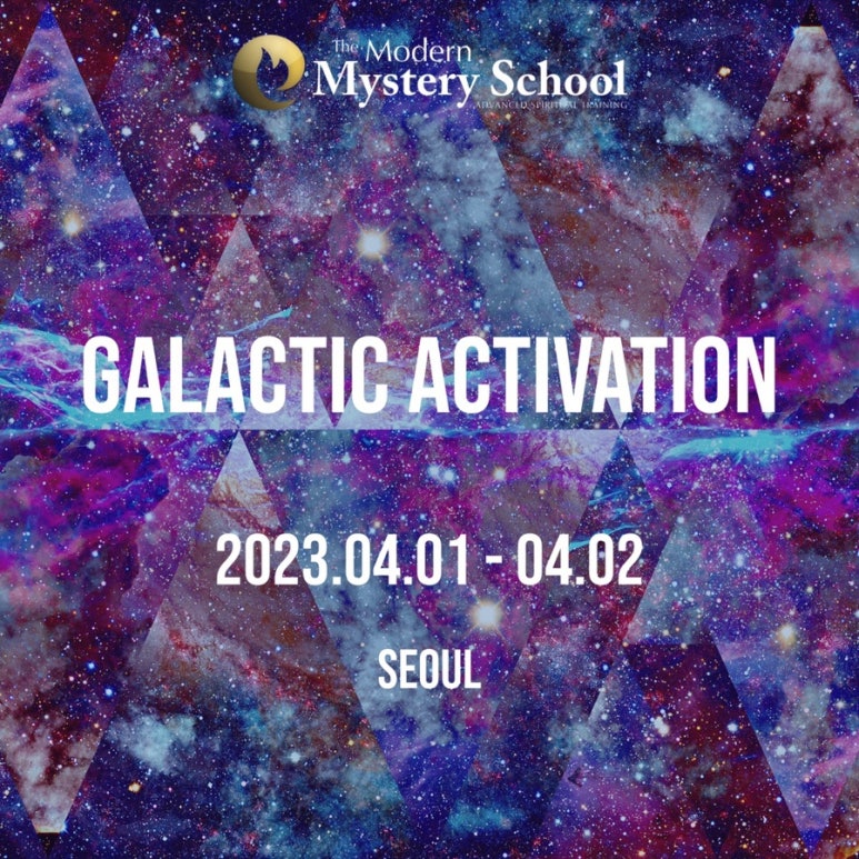 액티베이션 이미지