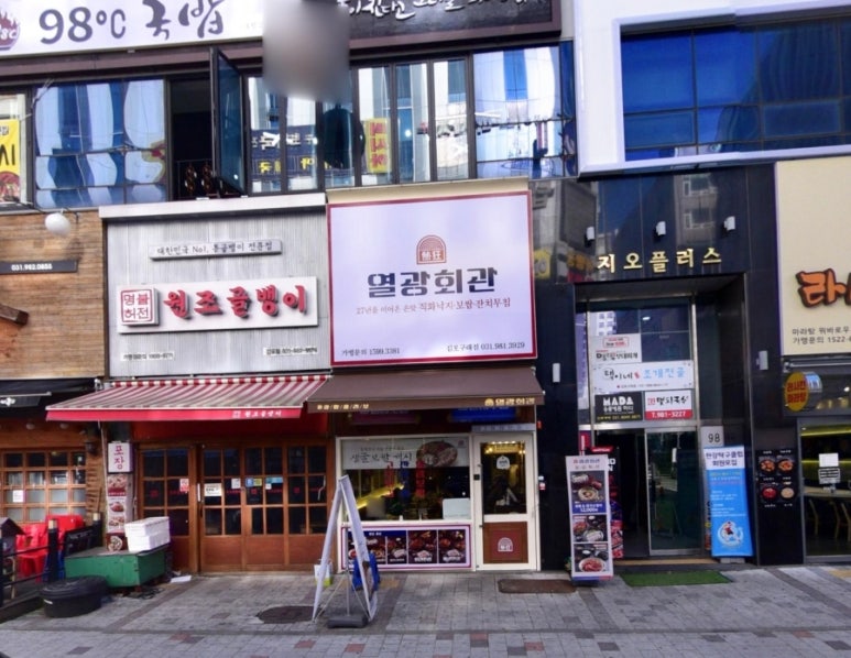 보쌈에진심 이미지