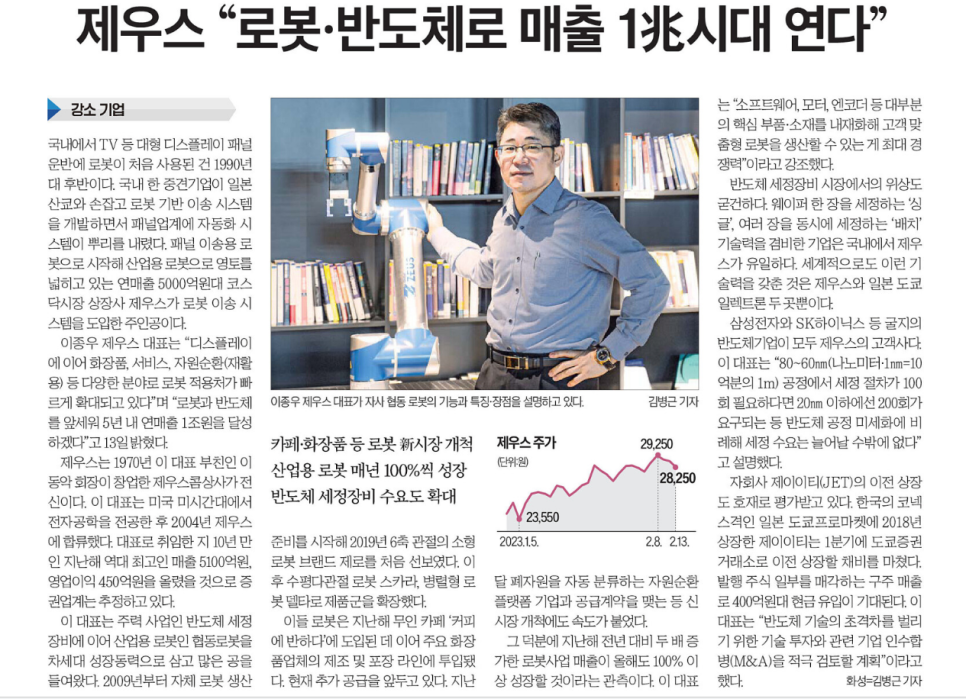 제이이티 이미지