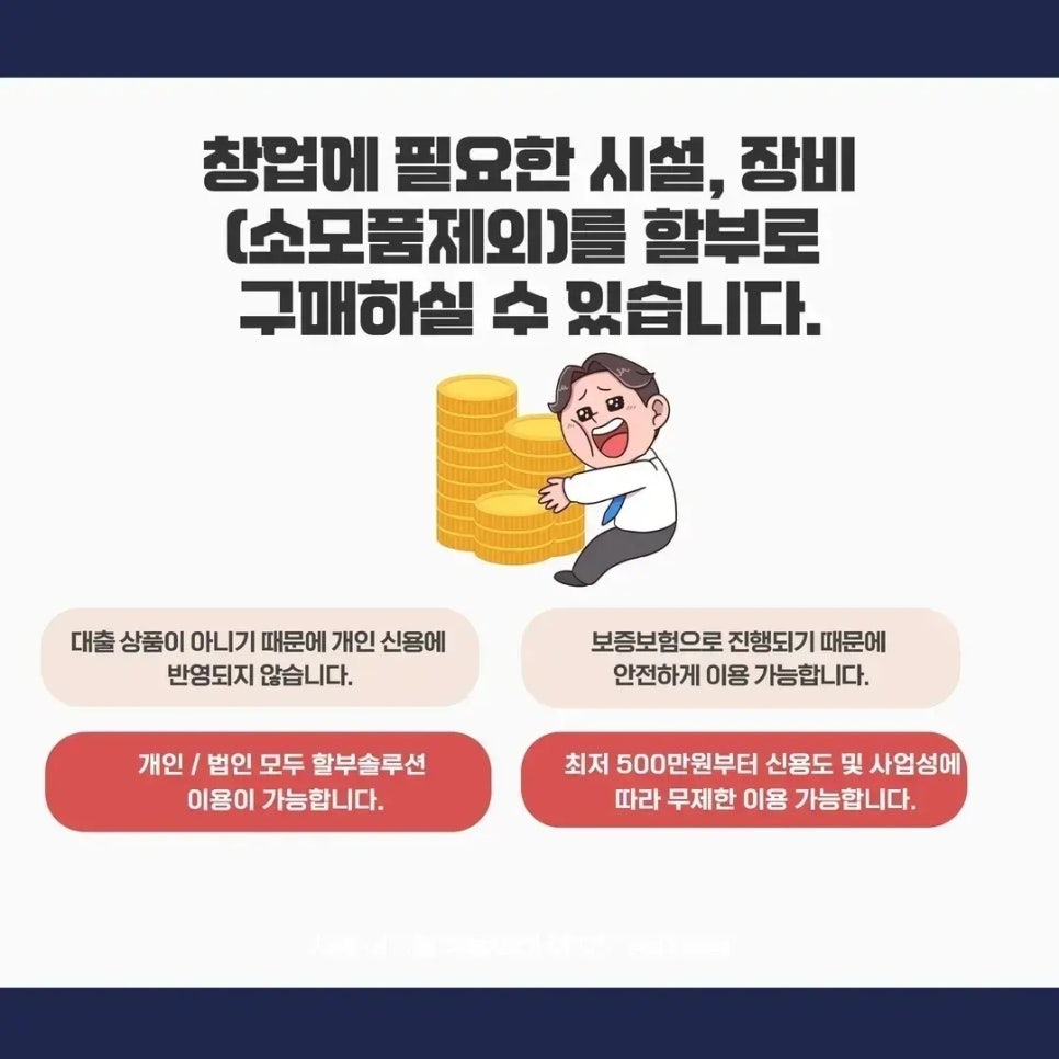 렌탈119 이미지