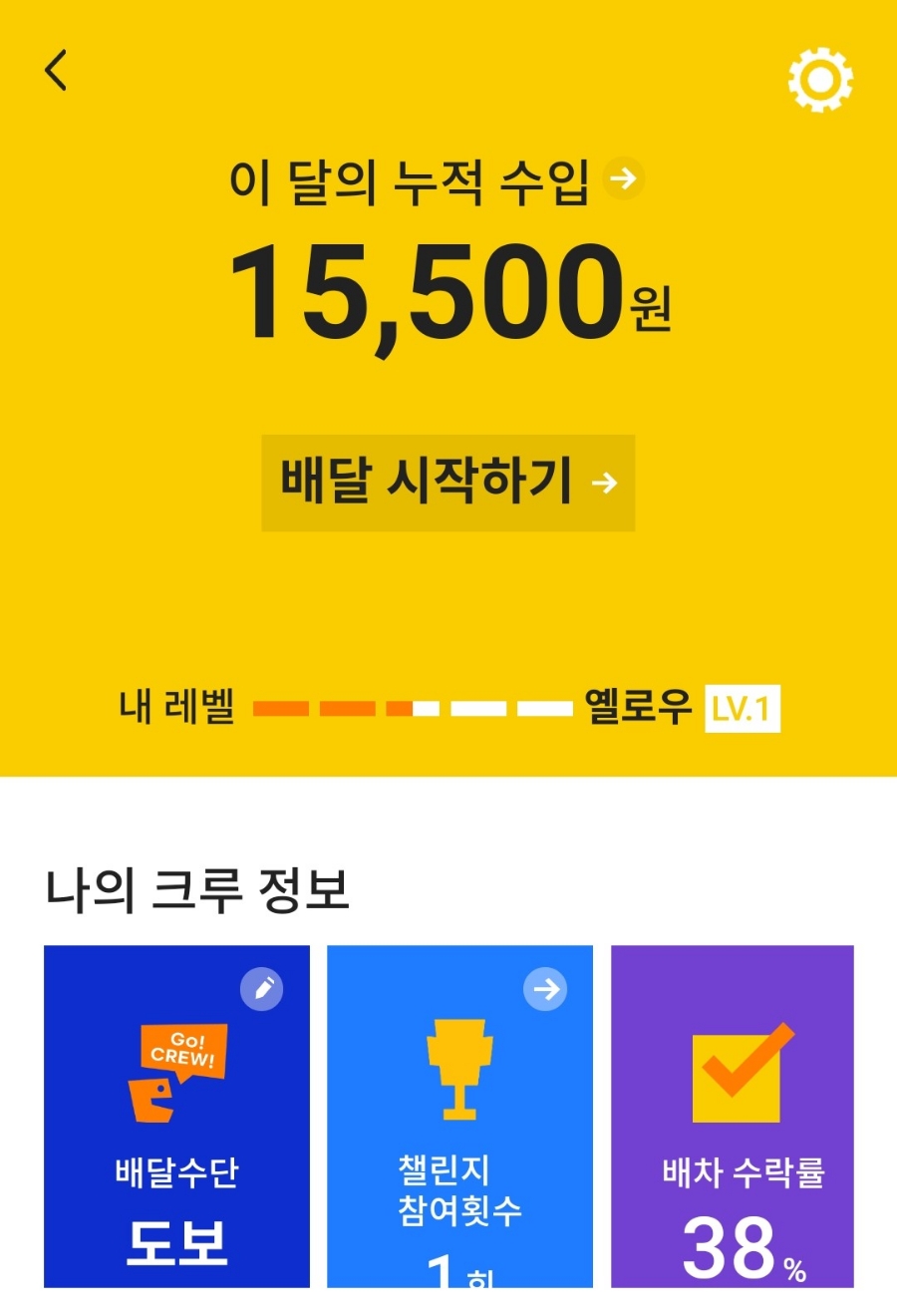 피씨크루 이미지