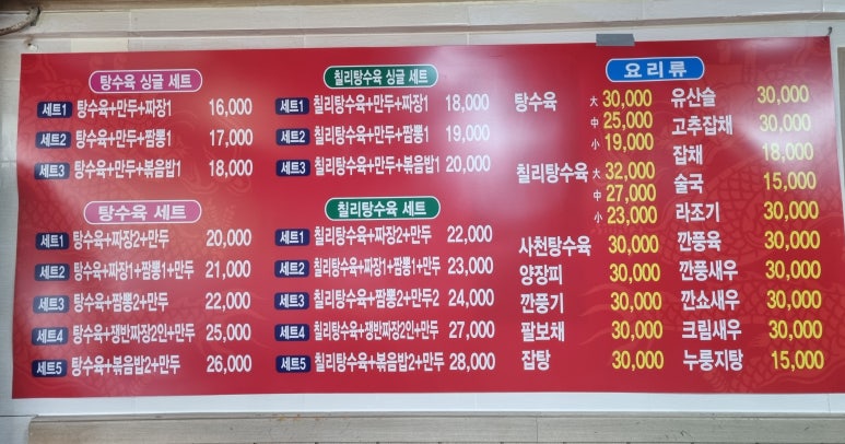 중원각 이미지