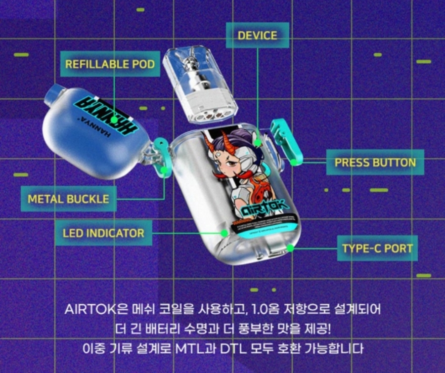 경산임당전자담배 이미지