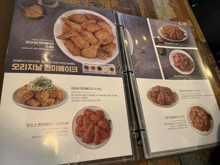 맛닭꼬독산롯데 이미지