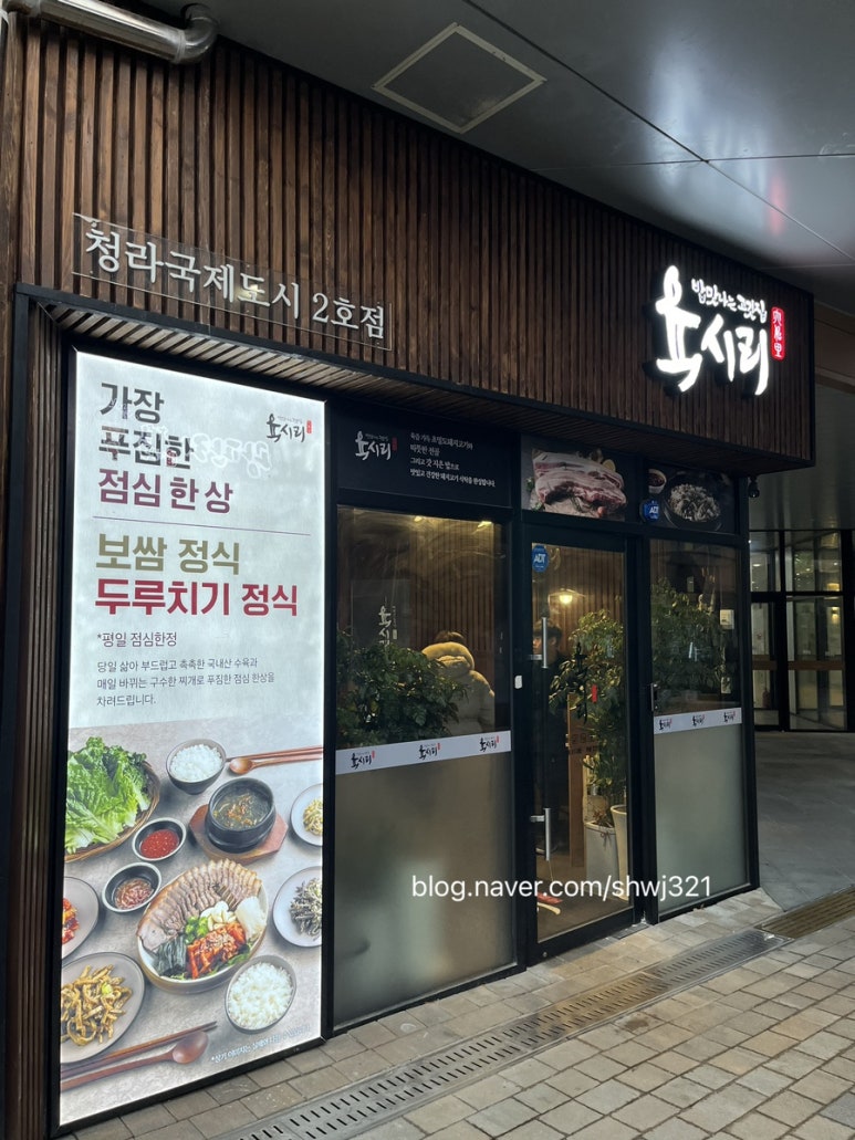 육시리커낼에비뉴점 이미지