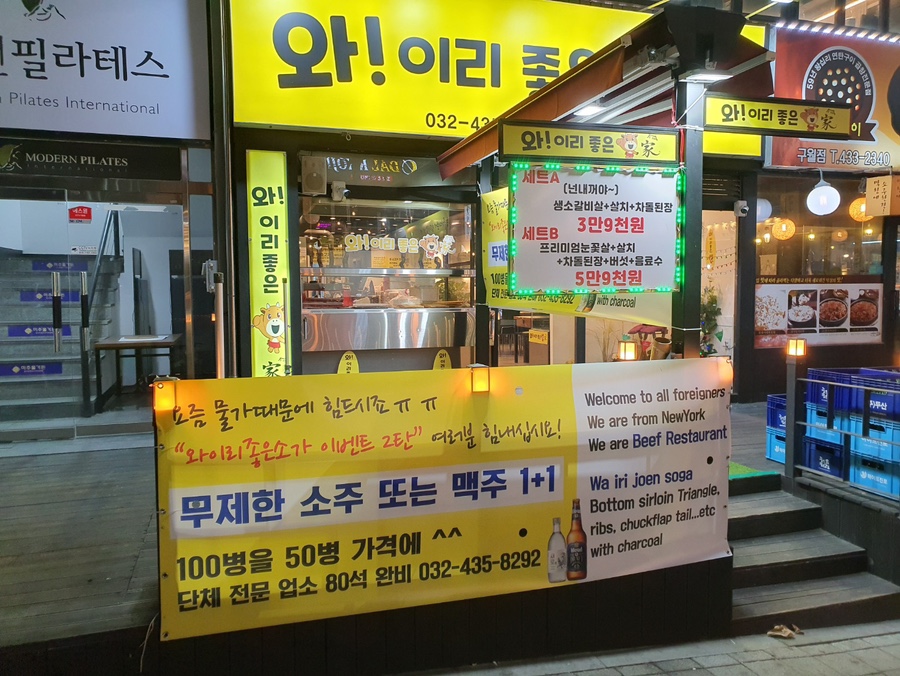 와!이리좋은소가 이미지
