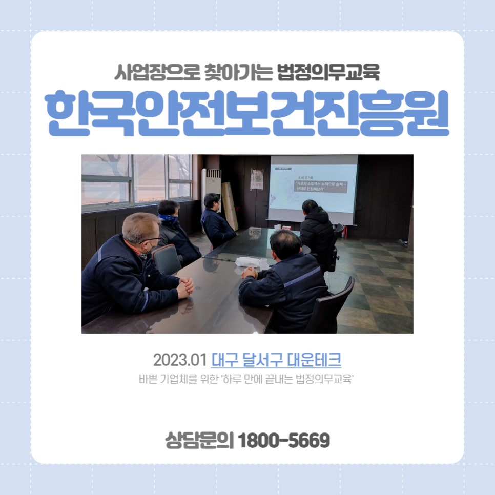 대운테크 이미지