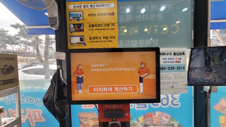삼우유통 이미지