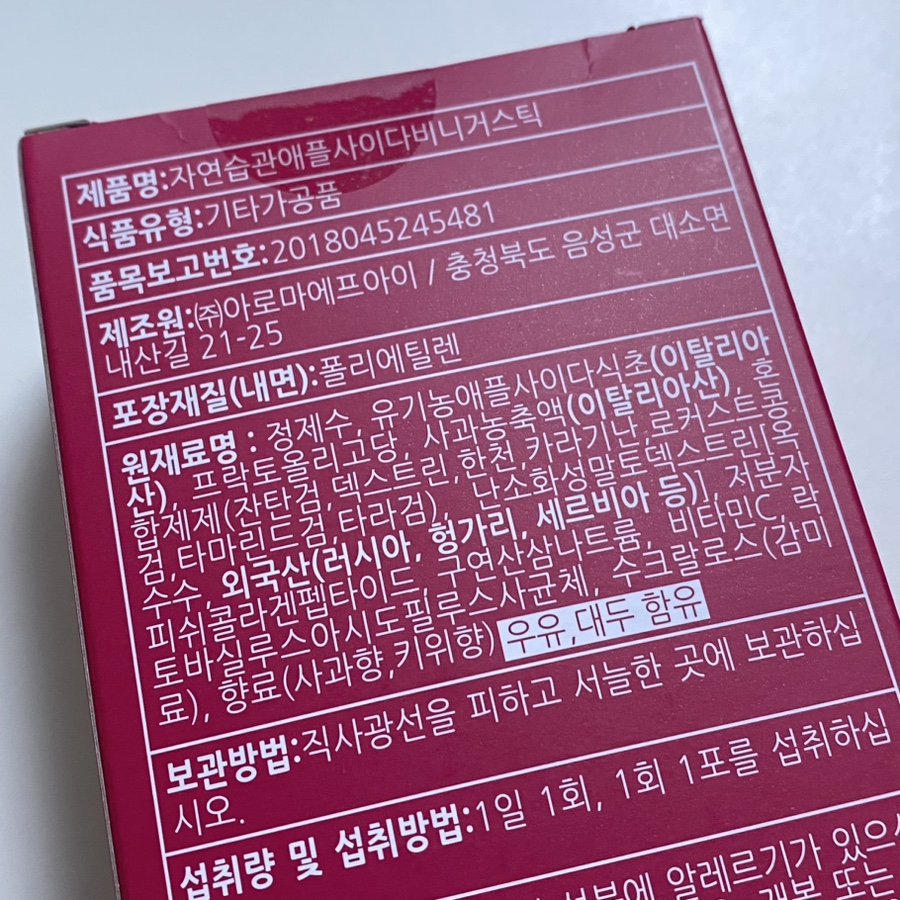 (주)아로마에프아이 이미지