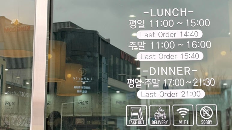 마코청주 이미지