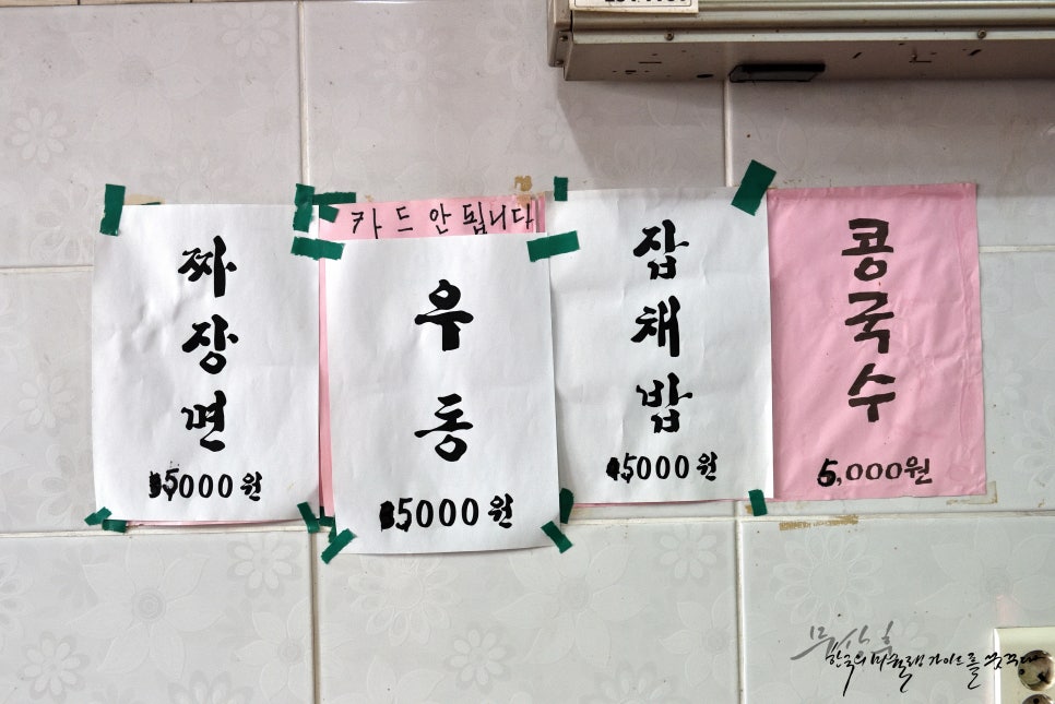 부여식당 이미지