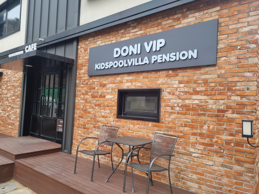 도니VIP키즈풀빌라 이미지
