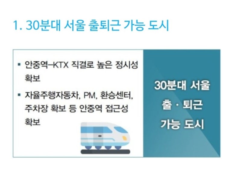평택농협하나로마트 이미지