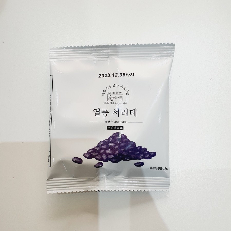 늘봄식품 이미지