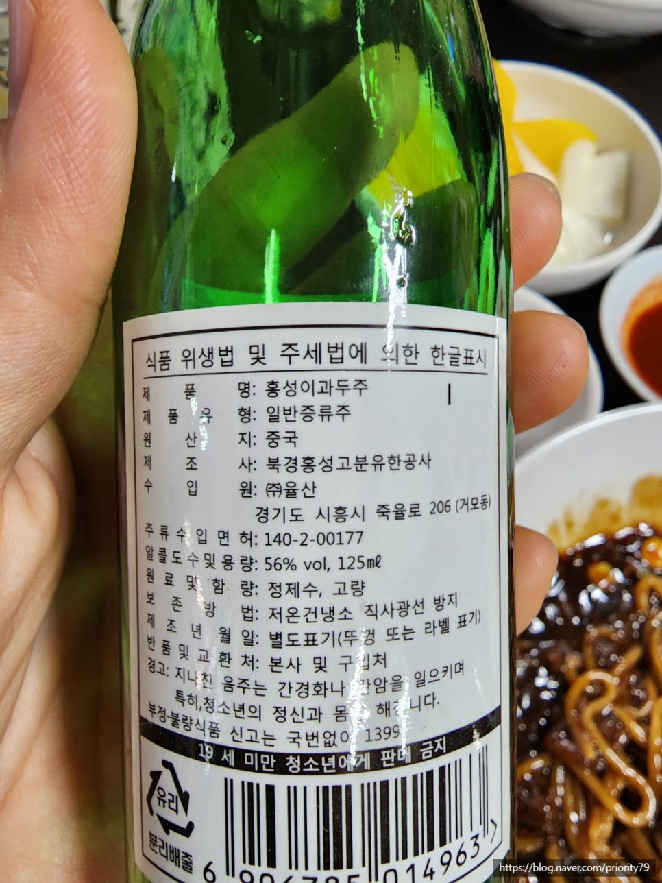 북경，영빈관 이미지
