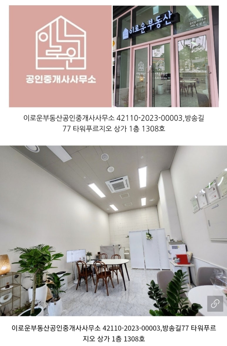 휴춘천역 이미지