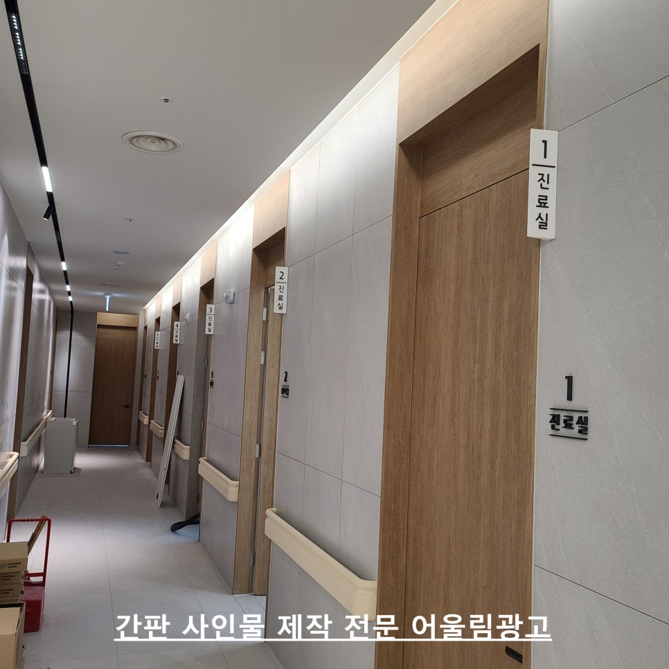 연세마두병원 이미지
