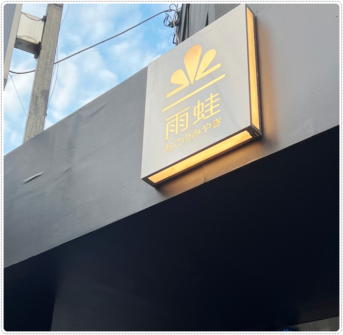 (주)우와 이미지