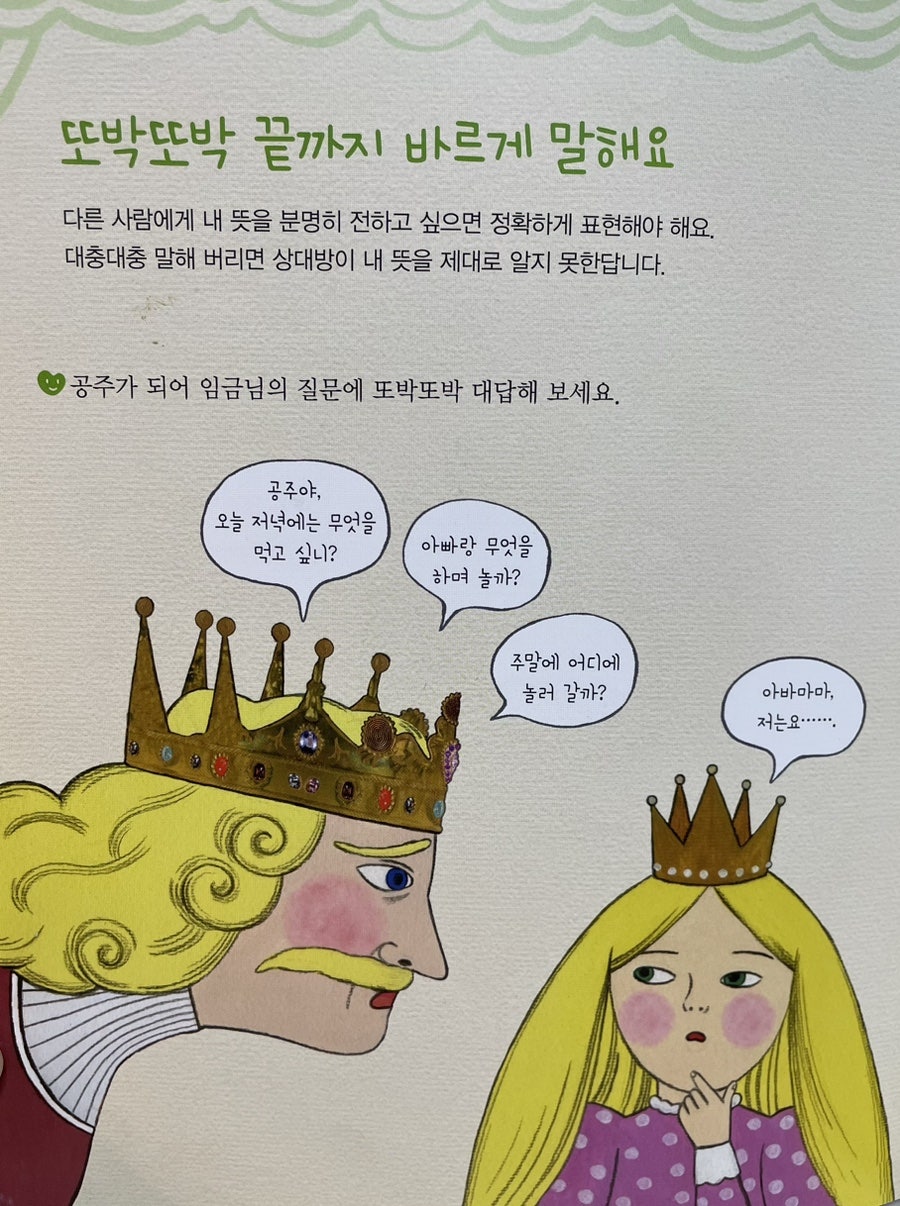 자기표현미용실 이미지