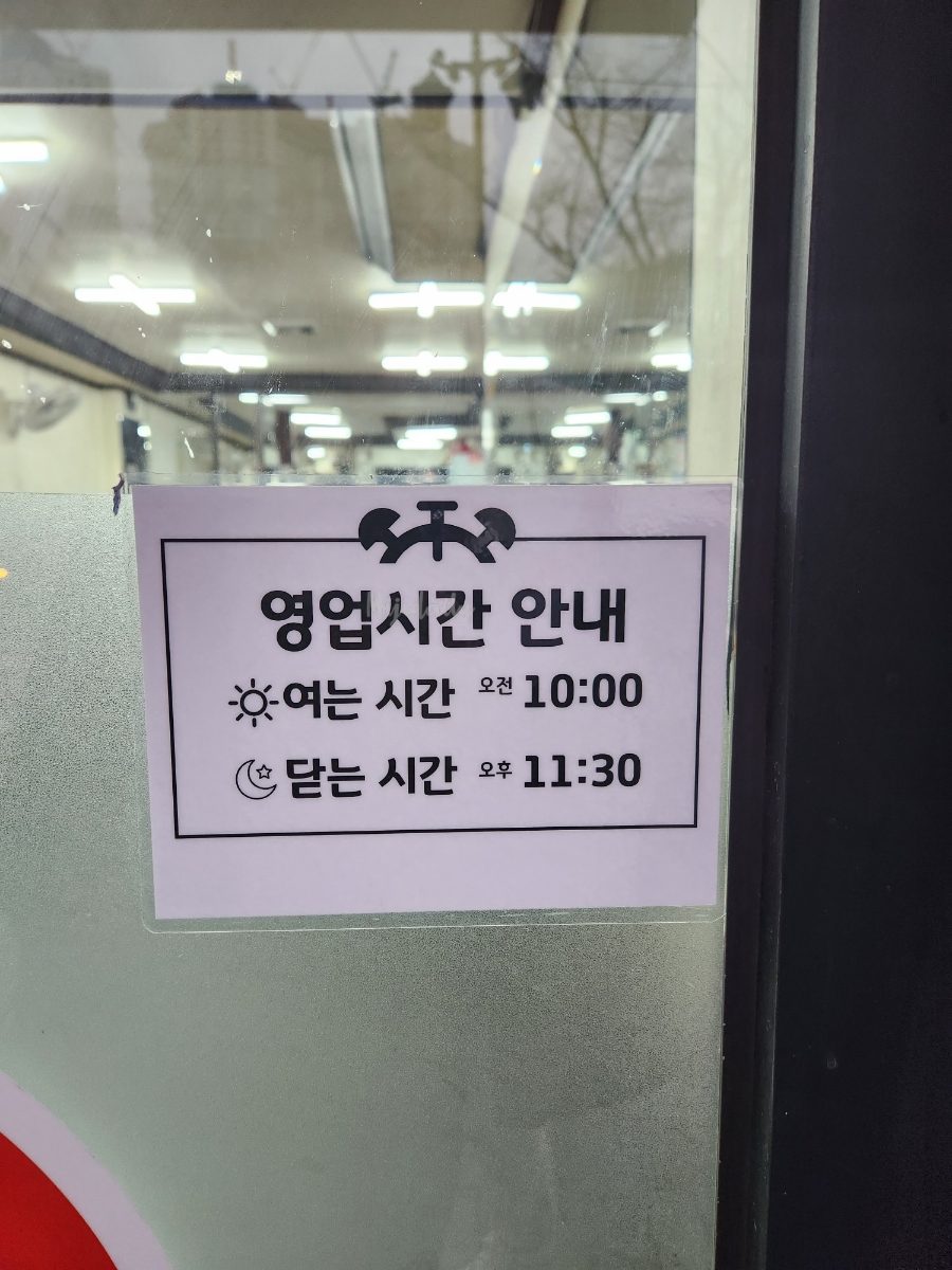경상횟집 이미지