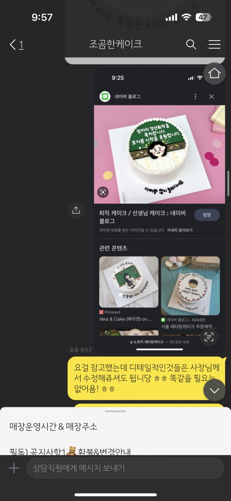조곰한케이크 이미지