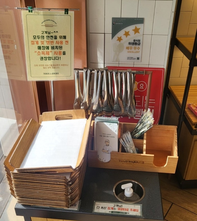 뚜레쥬르중앙점 이미지