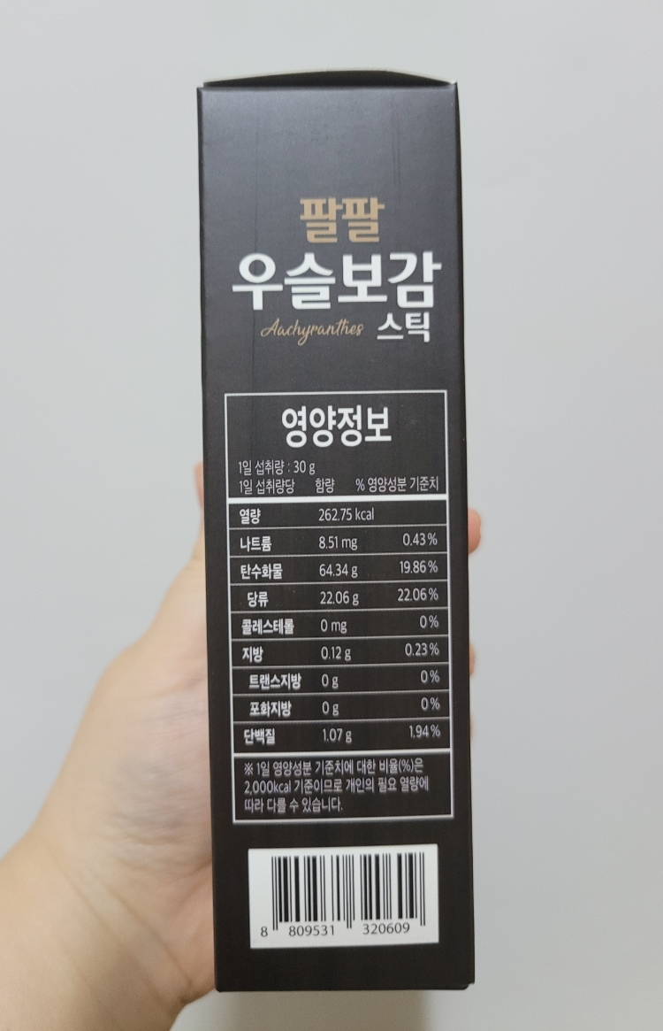 아리항 이미지