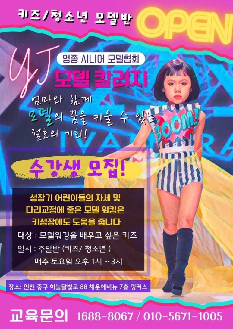 링커스 이미지