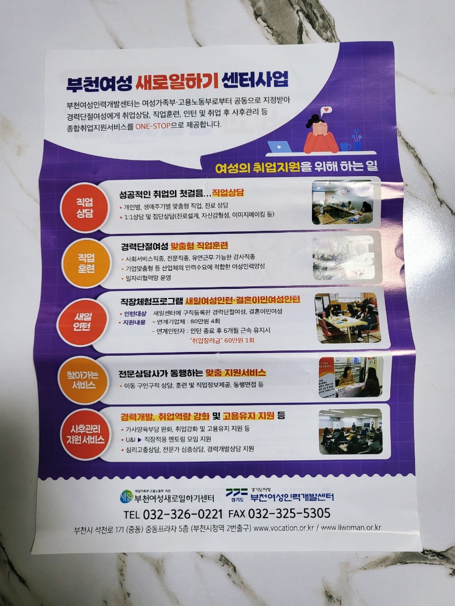 일잡 이미지