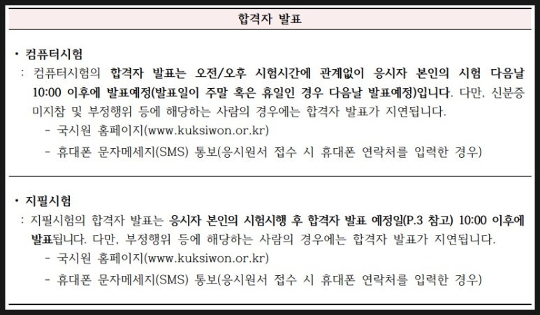 오남요양보호사교육원 이미지