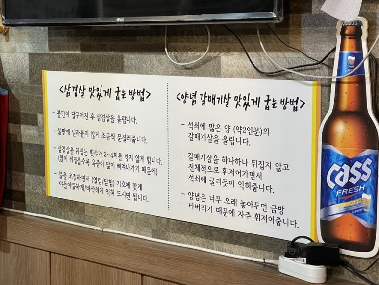 돈사랑삼겹살 이미지
