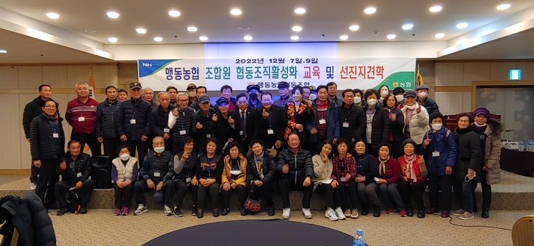 맹동농업협동조합 이미지