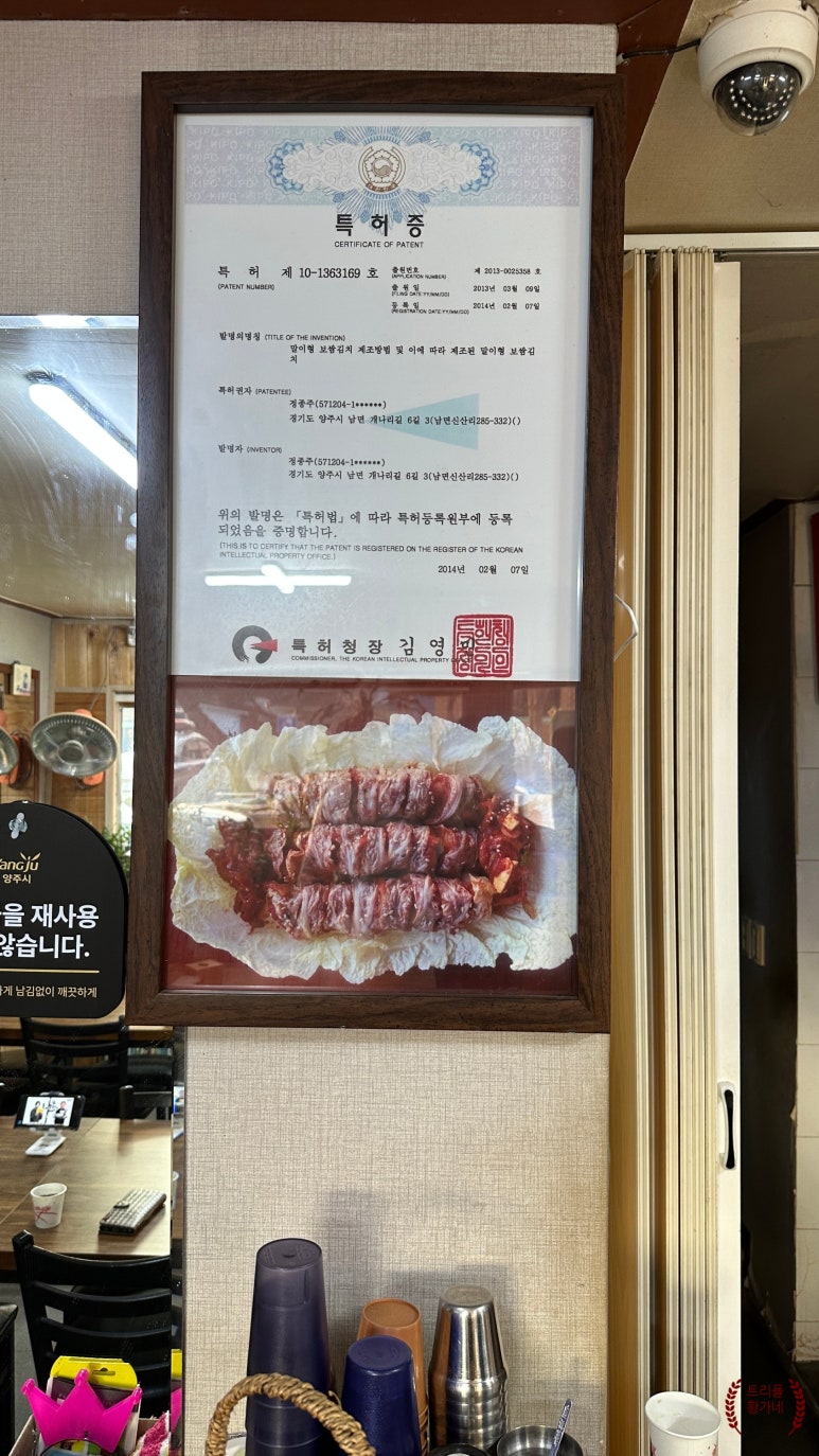 장수인삼족발보쌈 이미지