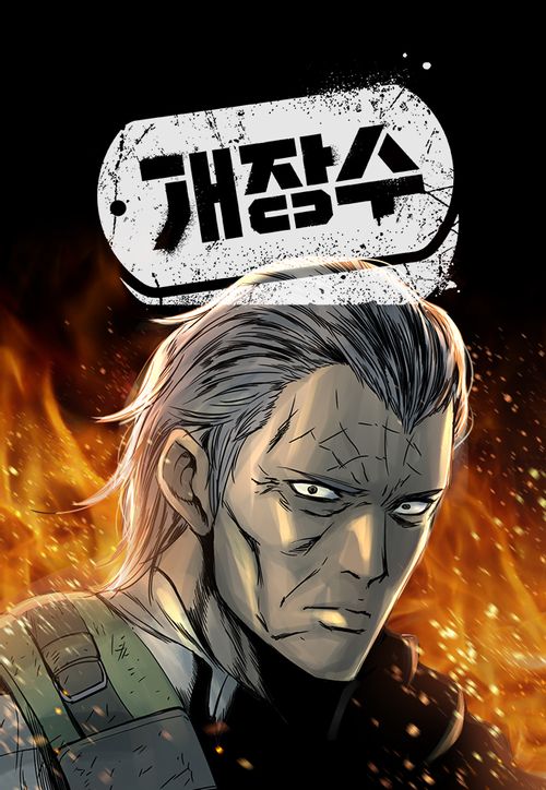 하이브 플러스 이미지