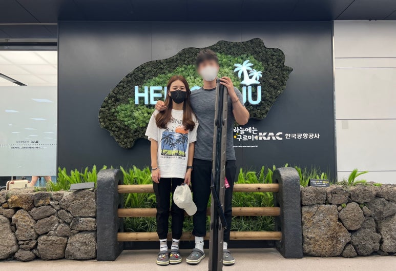 한방호 이미지
