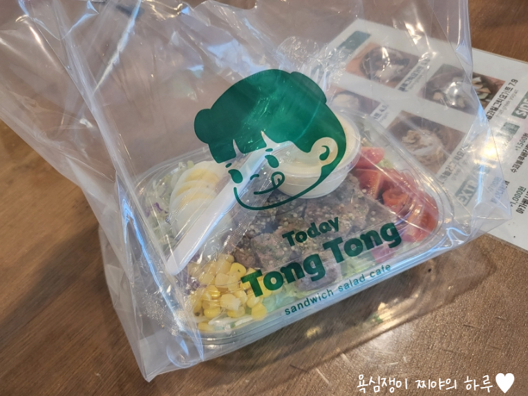오늘도통통 침산점 이미지