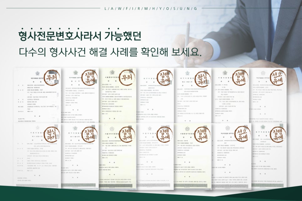 법무법인수도 이미지