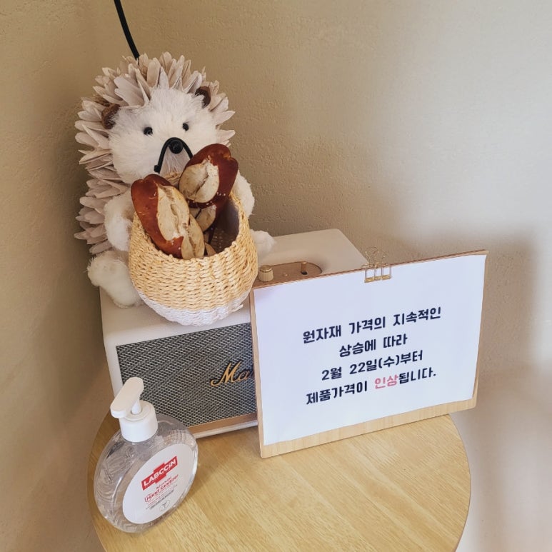 밀호밀 이미지