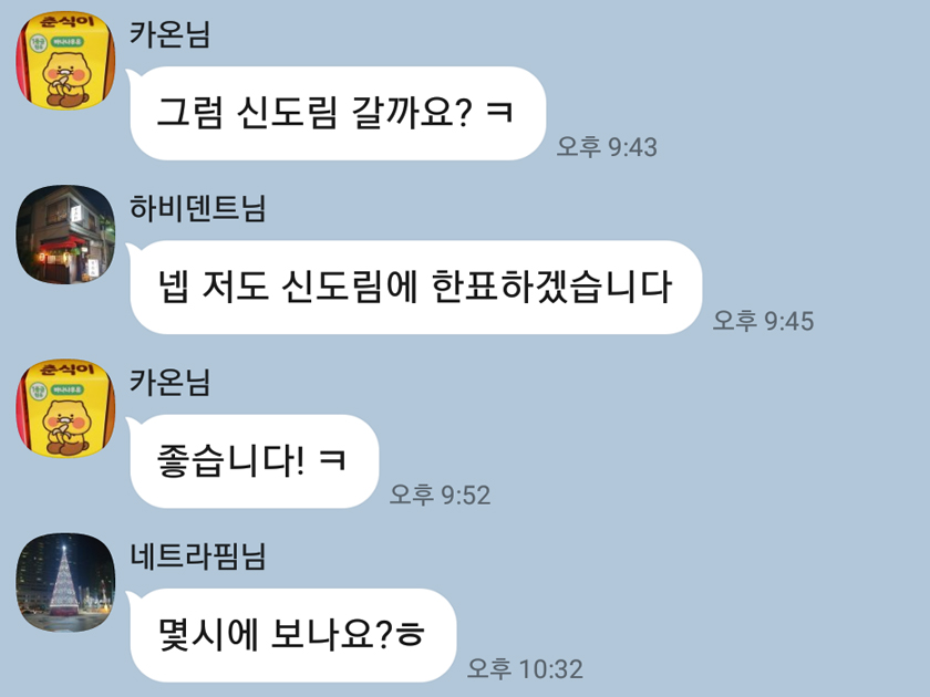 카온샵 이미지
