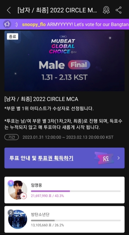글로벌초이스 이미지