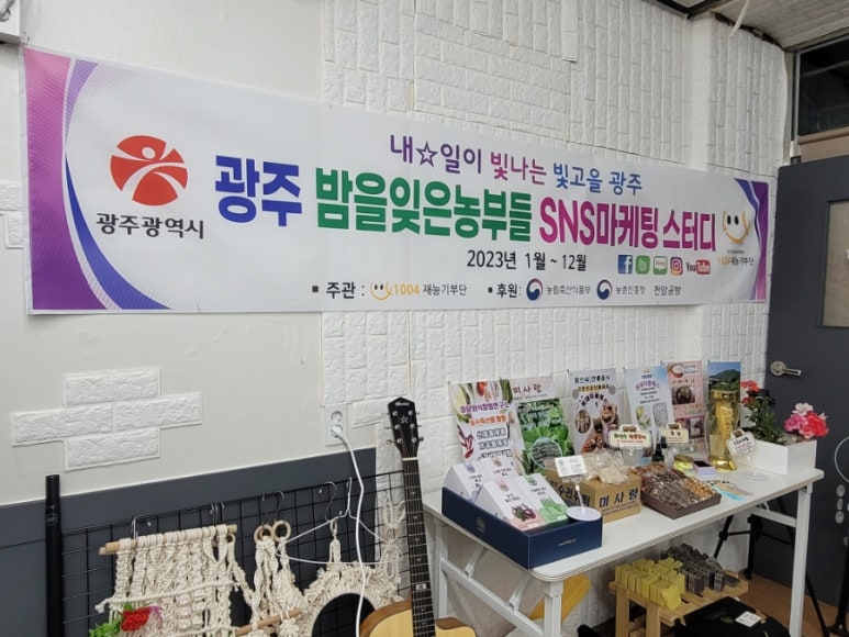 1004공방 이미지