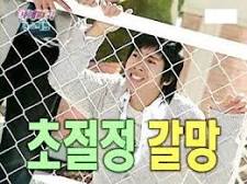 우잡고 돈잡고 이미지