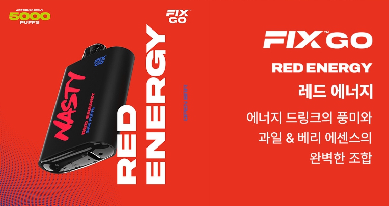 전자담배GO 이미지