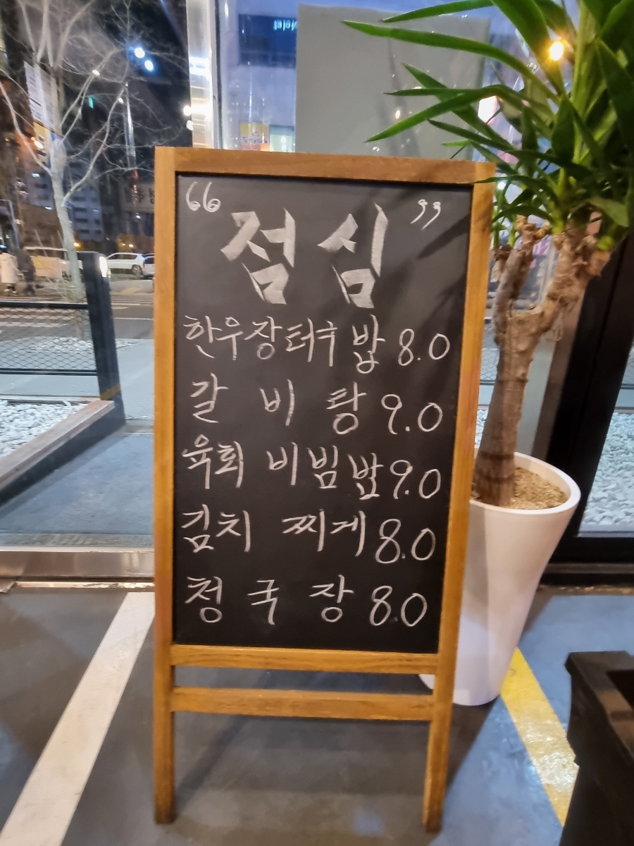 백정정육식당 이미지